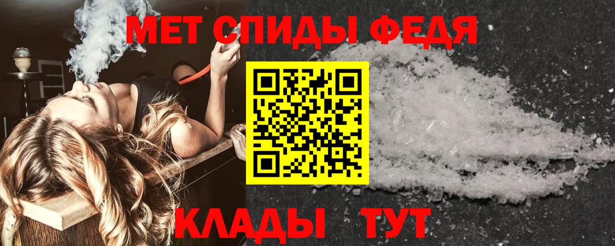 Амфетамин 98% Котовск