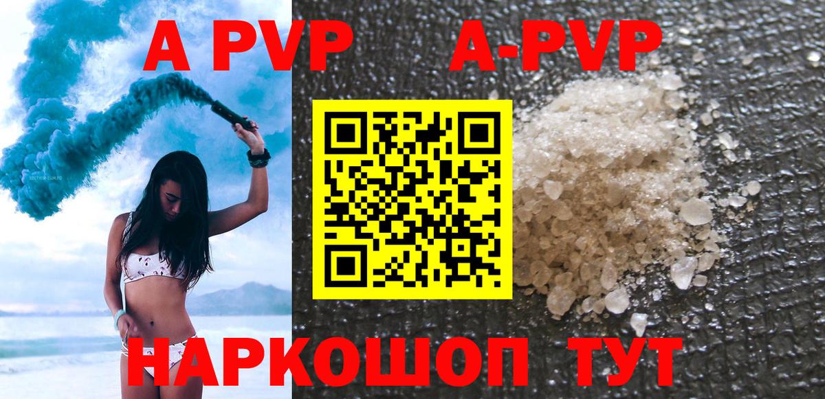 Alfa_PVP крисы CK  Вход с VPN  Альфа ПВП  Котовск  А ПВП СК КРИС 