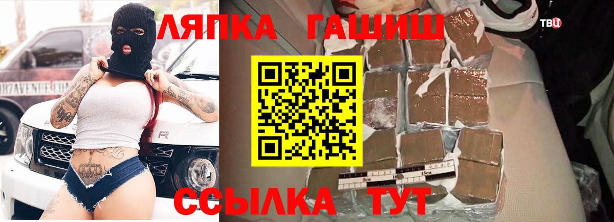 ГАШ индика сатива  Вход с VPN  Котовск  ГАШ Изолятор 
