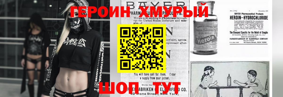МЕФ   ГАШ  Кокаин  Alpha-PVP СОЛЬ кристаллы  ГАШИШ  Вход с VPN  Котовск  Канабис 
