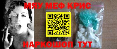 а пвп мука Кандалакша