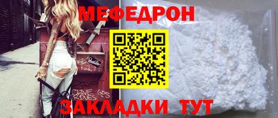 мефедрон VHQ Канаш