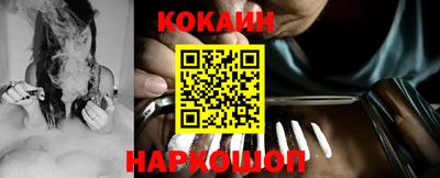 мефедрон VHQ Канаш