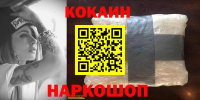 мефедрон VHQ Канаш