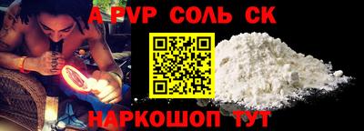 бутират Кингисепп