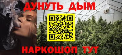альфа пвп VHQ Камышлов