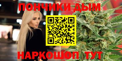 мефедрон VHQ Канаш