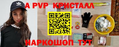мефедрон VHQ Канаш
