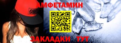 альфа пвп VHQ Камышлов