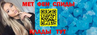 альфа пвп VHQ Камышлов
