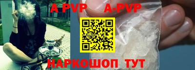 мефедрон VHQ Канаш