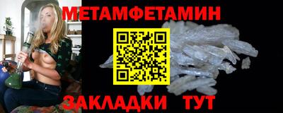 альфа пвп VHQ Камышлов