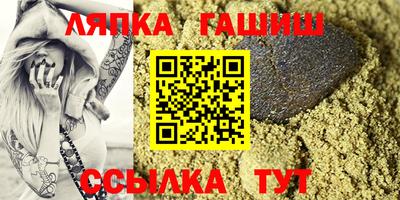 альфа пвп VHQ Камышлов