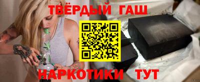 МДМА Кинель