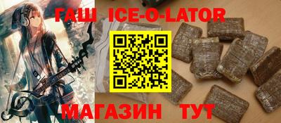 а пвп мука Кандалакша
