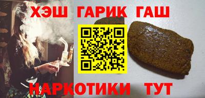альфа пвп VHQ Камышлов