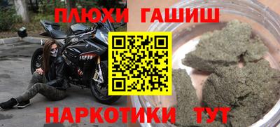 мефедрон VHQ Канаш