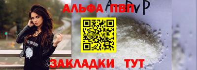 а пвп мука Кандалакша