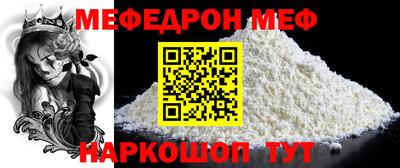альфа пвп VHQ Камышлов