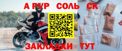 мефедрон VHQ Канаш