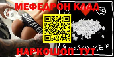 мефедрон VHQ Канаш