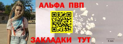 мефедрон VHQ Канаш