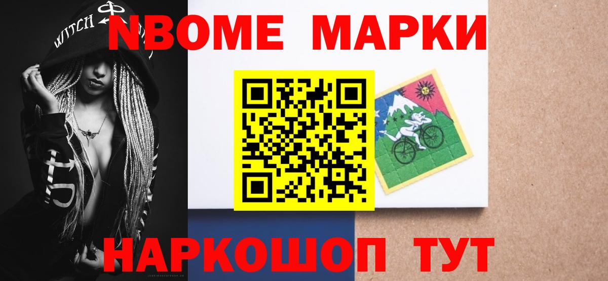 Котовск  Лсд 25 экстази кислота  Вход с VPN 