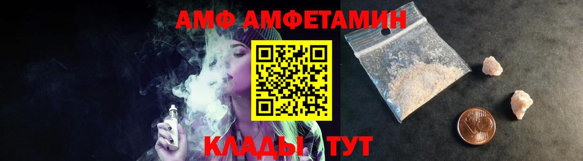 Первитин винт Котовск