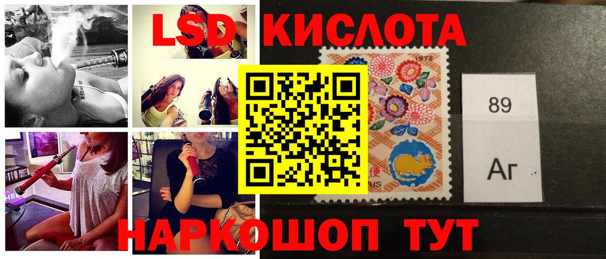 Марки NBOMe 1500мкг  Вход с VPN  Марки N-bome  Котовск 