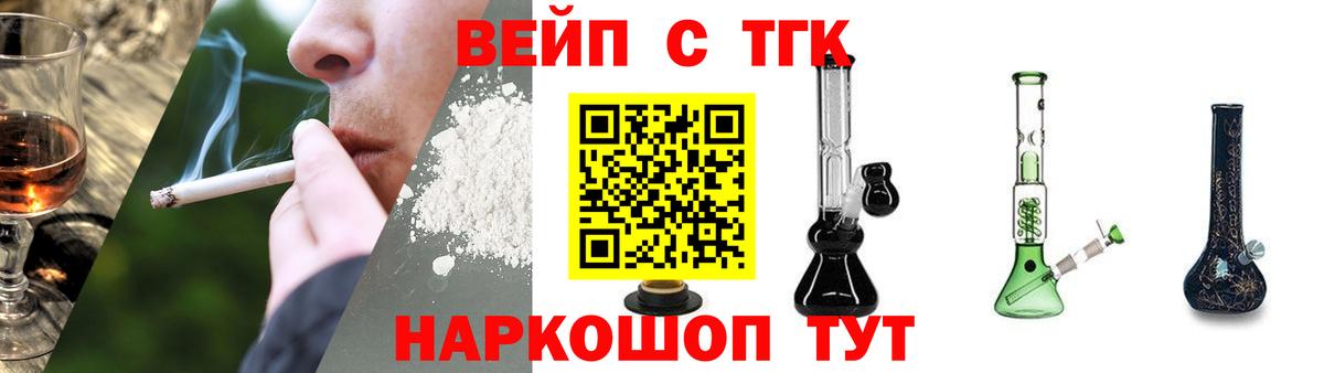 ТГК концентрат  Вход с VPN  ТГК Wax  Котовск 